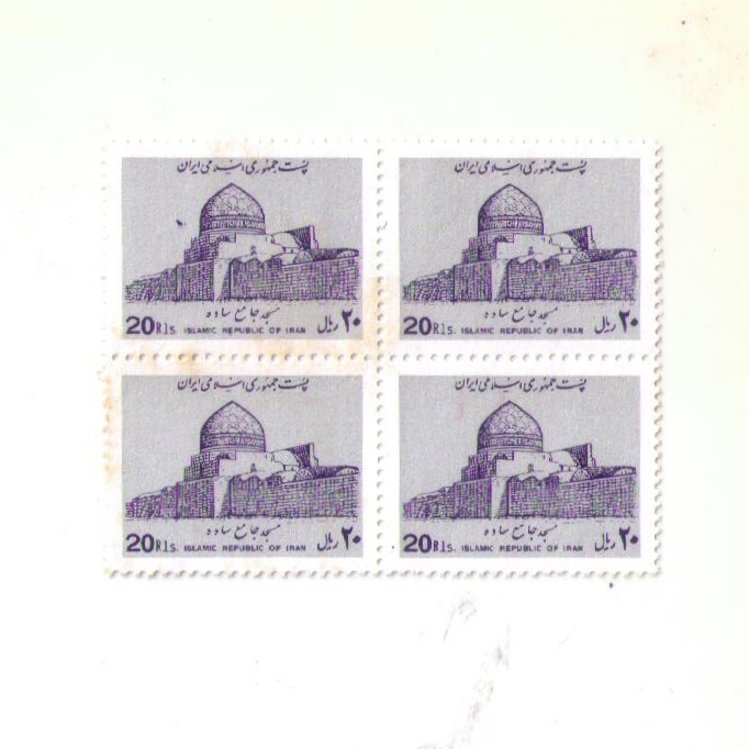 تمبر مسجد جامع ساوه