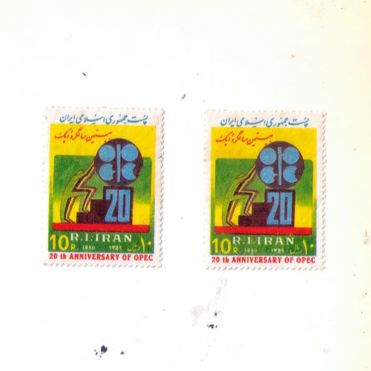 تمبر سالگرد ٱپک